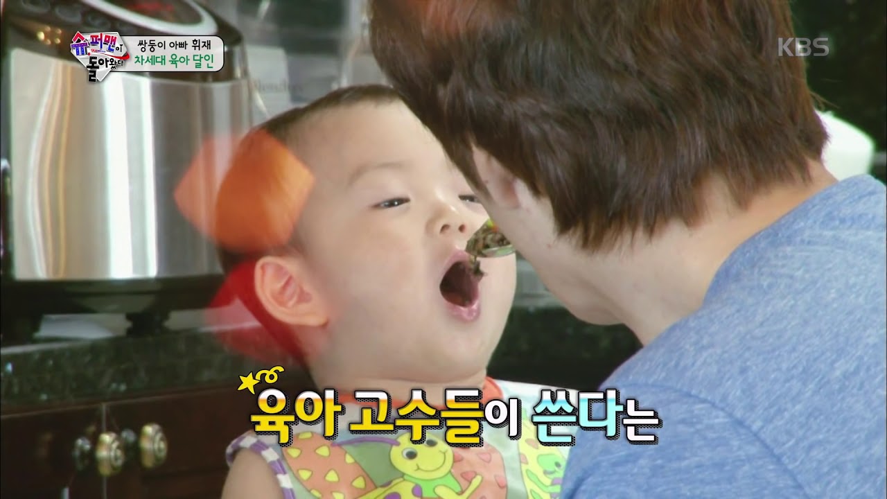 [HIT] 슈퍼맨이 돌아왔다 - 엑소 찬열, 조카 바보-차세대 육아고수 면모 제대로. 20150524