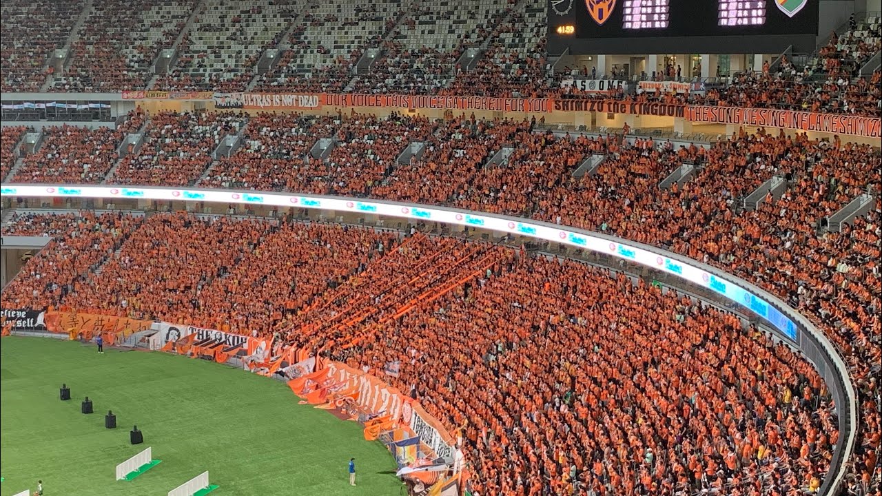 2023.7.16【国立】清水エスパルス　チャント集