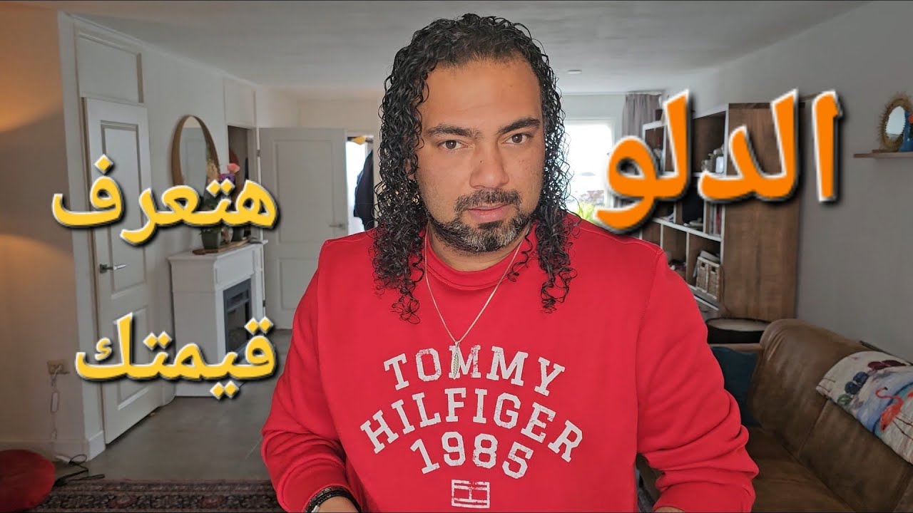 الدلو ♒️ هتبدأ تقتنع ان الوحيد اللى هيعليك او يوقعك.. هو نفسك ♒️ #برج_الدلو #توقعات 