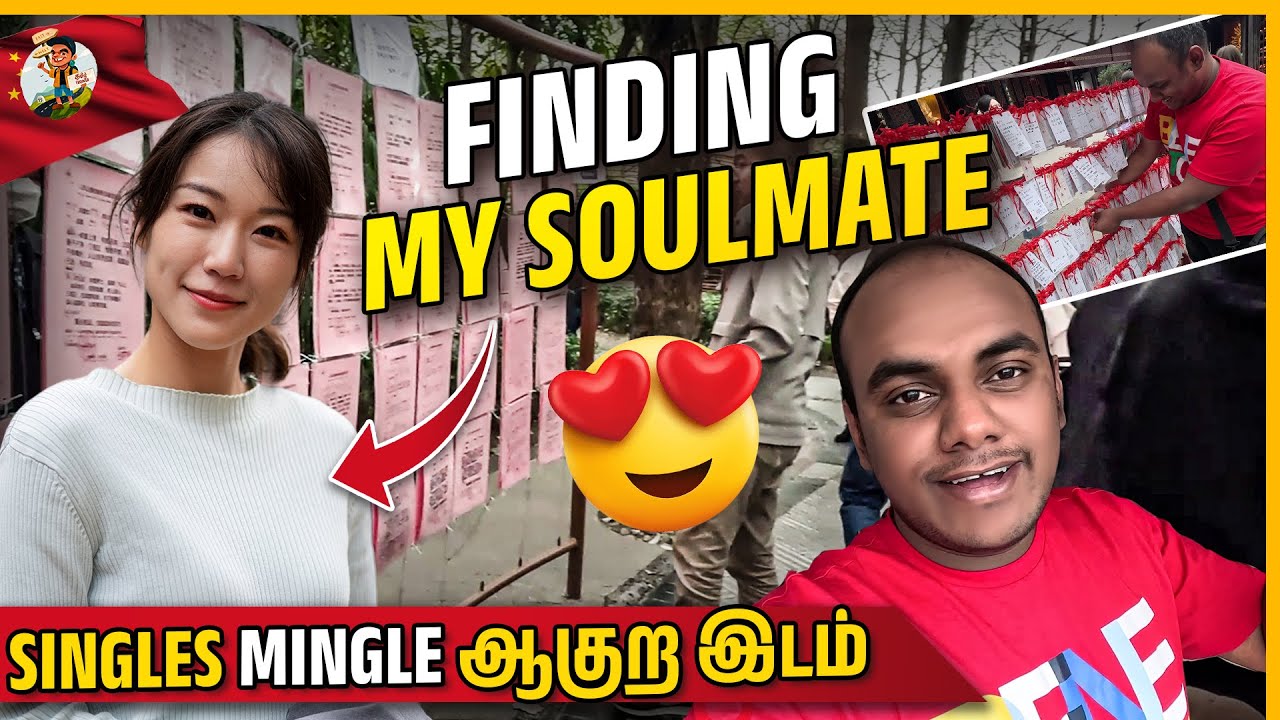 அவ்ளோ வெறி மாப்பிள்ளைக்கு😂 | Chinese Open சுயம்வரம்😳 | Tamil Trekker