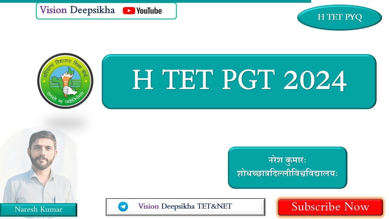 H TET PGT 2024 || व्याख्यासहित हल प्रश्नपत्र संस्कृत || #htet2025preparation #education