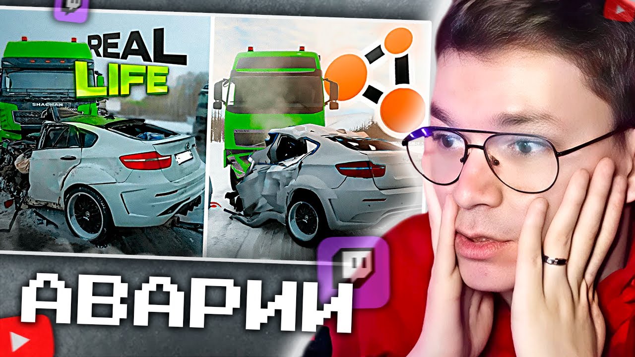 ХАУНД СМОТРИТ: Аварии на реальных событиях в BeamNG.Drive #62 Hold