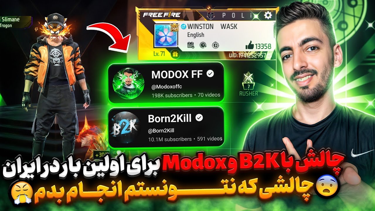 چالش با بی تو کی و مودوکس یوتیوبرهای فری فایر😱چالشی که نتونستم انجام بدم🥵