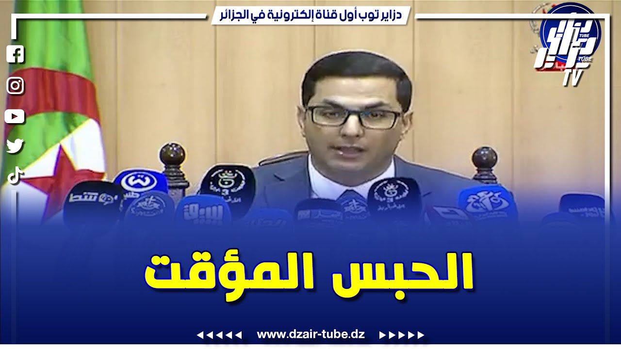 إيداع الحبس المؤقت لـ 04 أشخاص متسببين في مأساة وادي الحراش وهم صاحب الحافلة والسائق والمراقب التقني