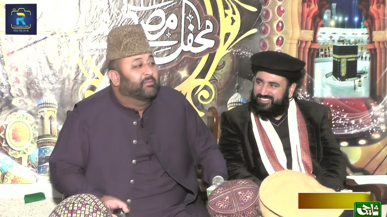 Hashar Mein Jab Unko Sajde se Uthaya Jayega ! Naat By Syed Salman Konain shah