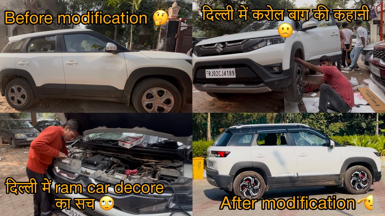 ram car decore delhi karol baag🙄||दिल्ली में करोल बाग की कहानी @RamCarDecor-karolbagh 