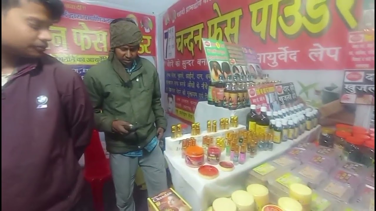 बिहार सरस मेला समाप्त। Last Video । Bihar Saras Mela , #Patna, #GandhiMaidanPatna, #SarasMela