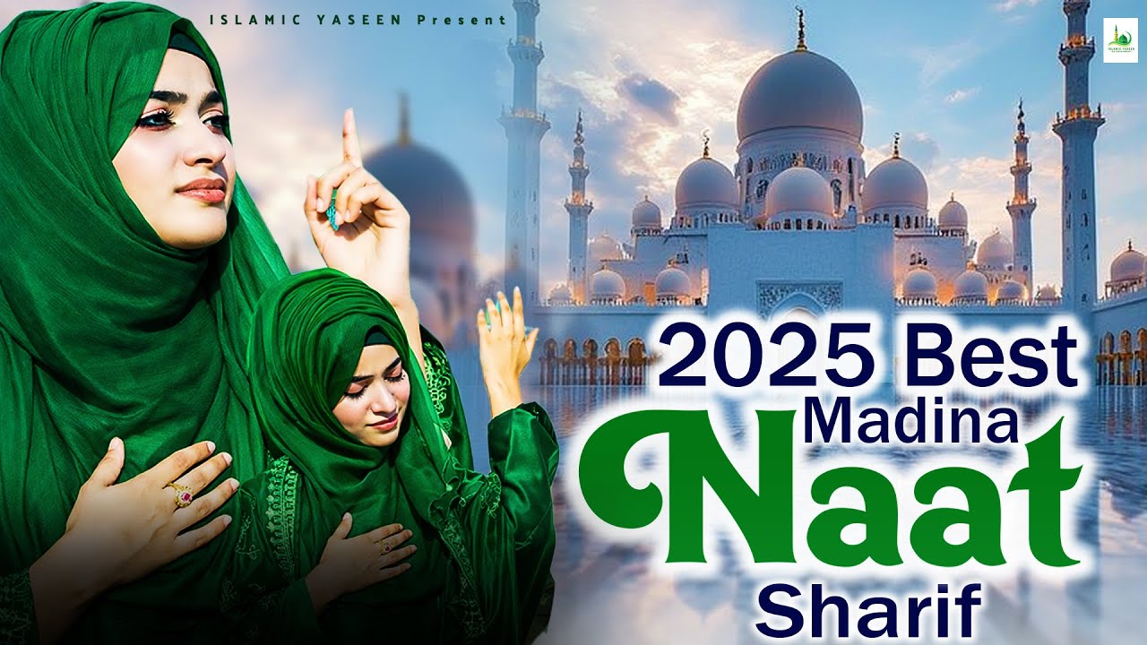 🕋☪️ 2025 Best Urdu Madina Naat ~ Top Islamic Naat ~ Most Beautiful Naat Sharif ~ Best Naat Sharif