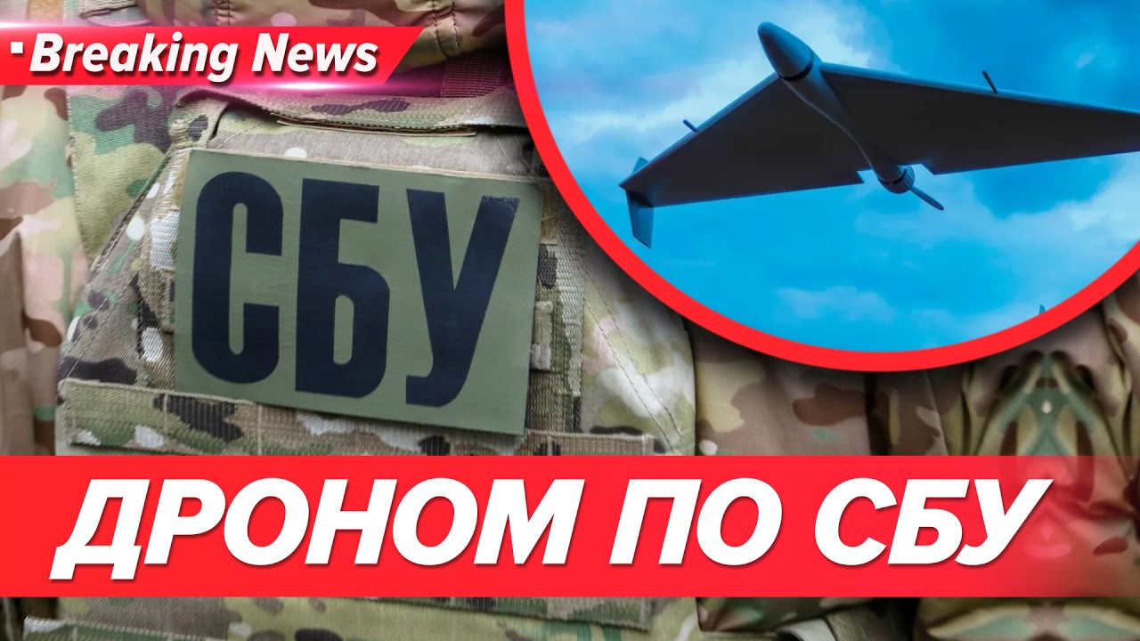 🧨ВUБУX у Львові💥Пряме ВЛУЧАННЯ в будівлю СБУ😱Що робив ЄРМАК НА ФРОНТІ❓Свіжі НОВИНИ|19.03.26 5 канал