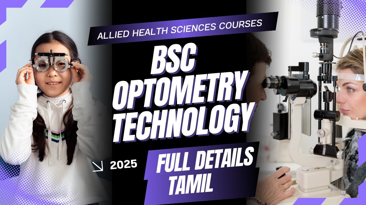 Bsc Optometry Course Details In Tamil | Optometry Admission 2025 | Paramedical Counselling Details