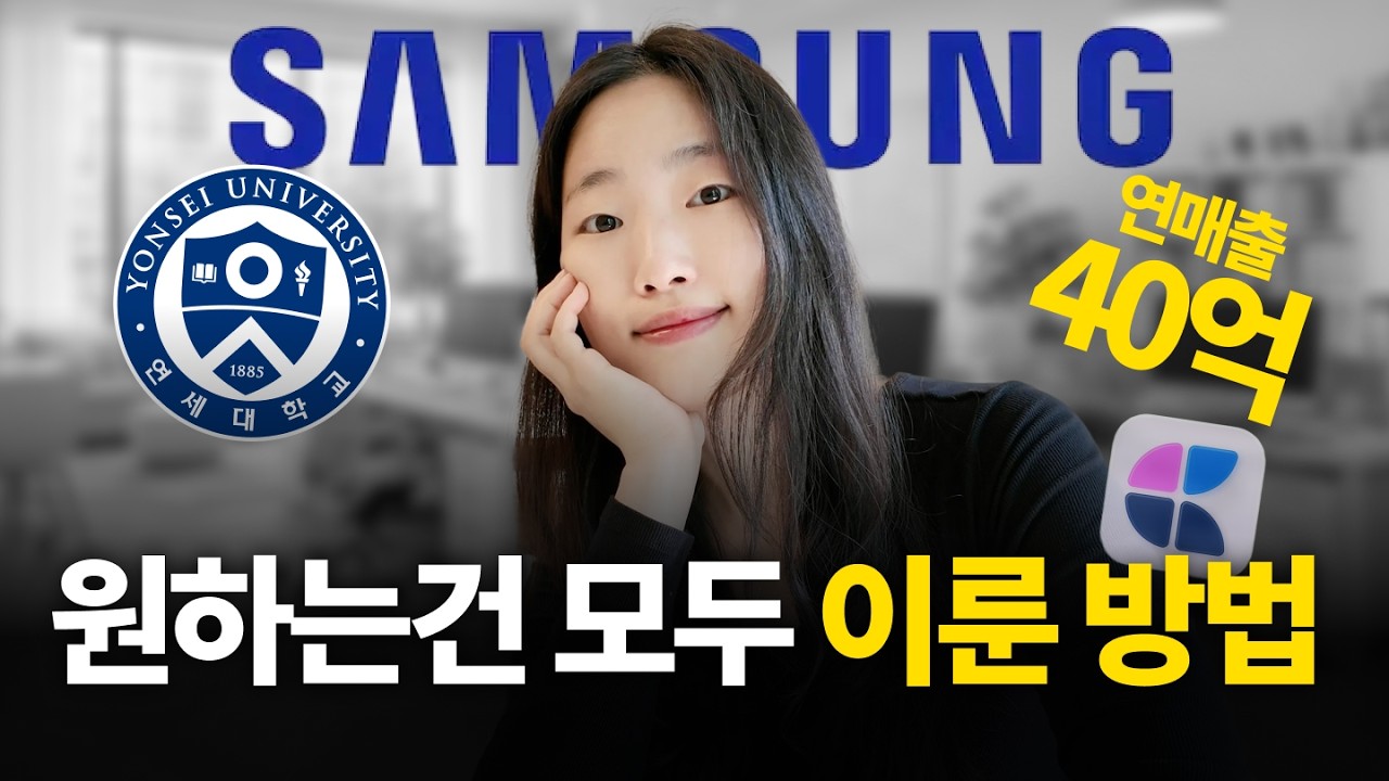 목표를 이루는 사람의 인생점검 템플릿 (with Craft)