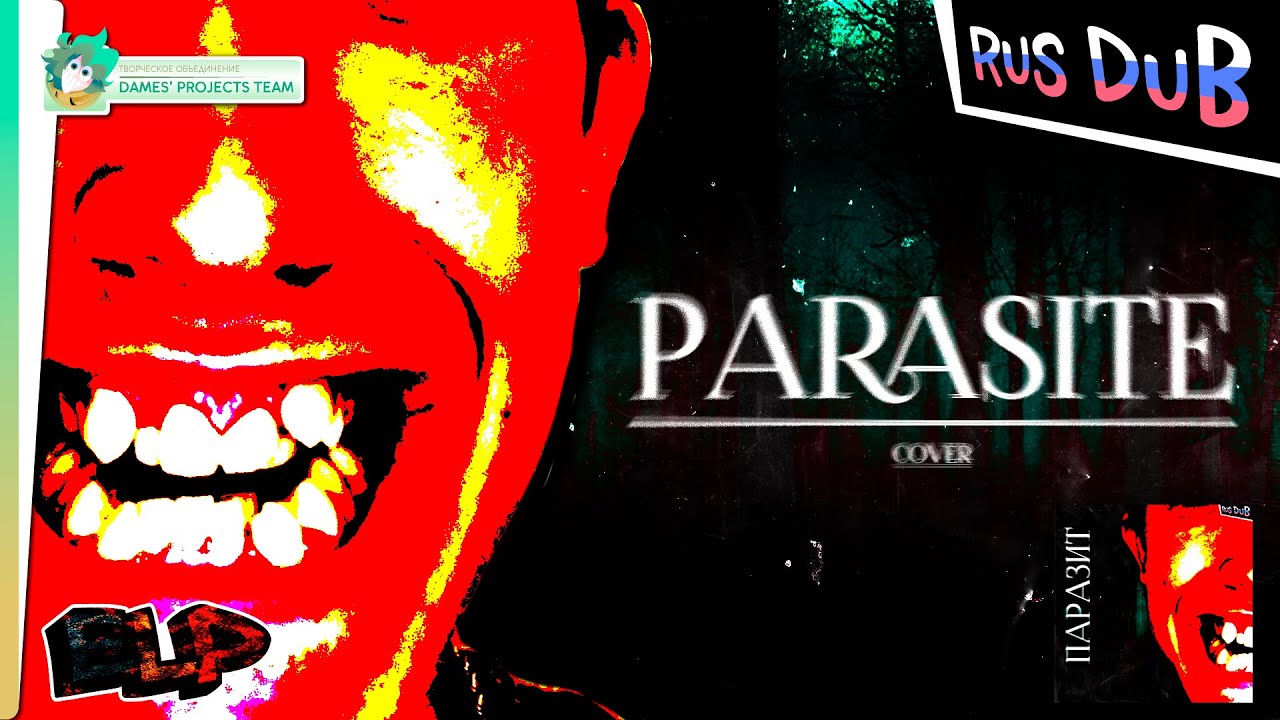 [RUS DUB] FNF: ELP - parasite | COVER