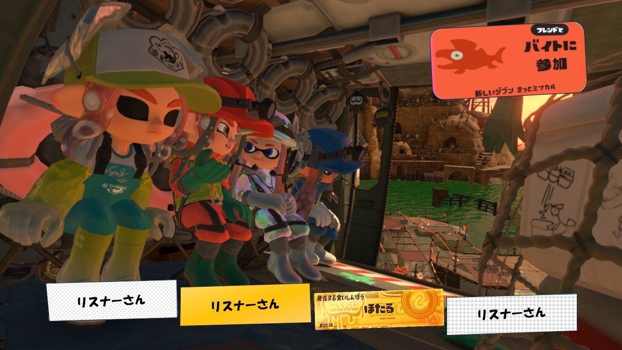 【スプラトゥーン3】しんどい編成。。。心が折れたら即終了。。。！