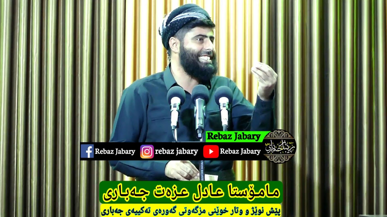بەسەرهاتی ئەو سەحابەیەی باخەڪەی بەقەرز دا بەخودای گەورە 11/5/2018