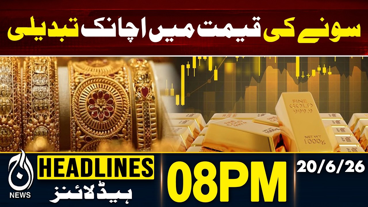Trump Criticizes Giorgia Meloni | 8PM HEADLINES | 20 June | Pakistan News