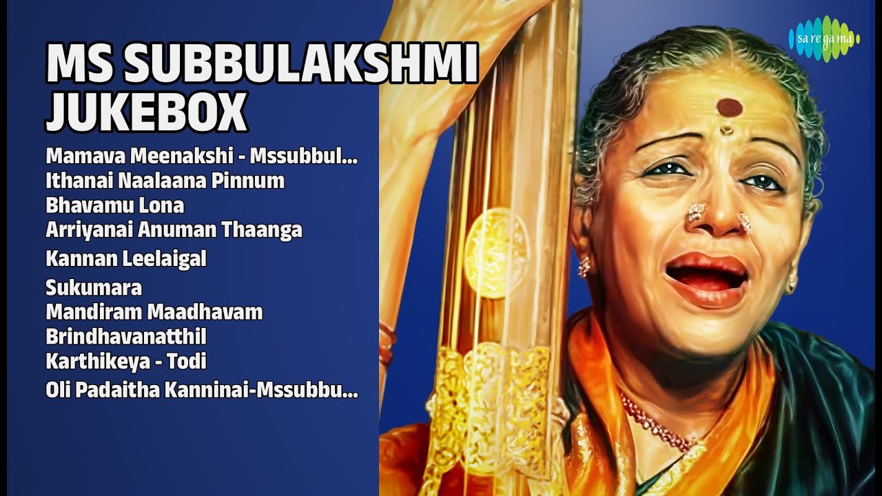 MS Amma's Divine Melodies | M.S. Subbulakshmi Songs | Mamava Meenakshi  Mssubbulakshmi