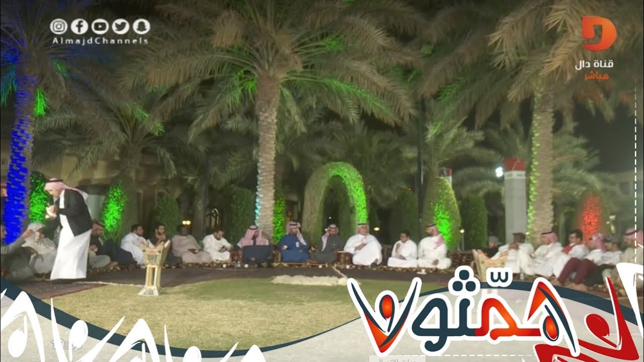 فترة المغرب - اليوم الخامس والثلاثون | #همثون35