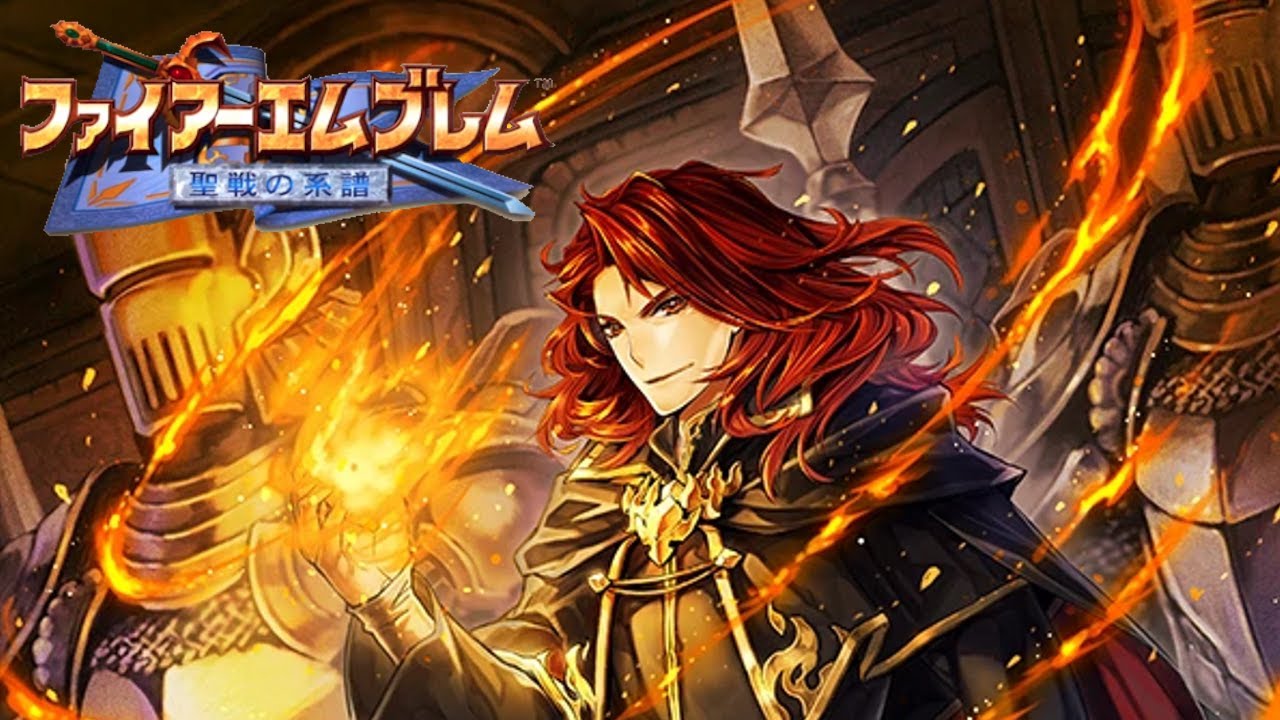 Fire Emblem: Geneology of the Holy War - Versus Arvis [GBA PORT]