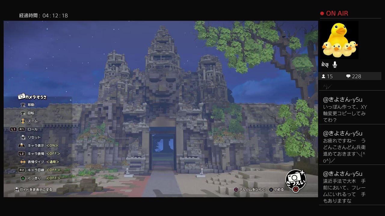 ＃1440「DQB2　LIVE」逃げ道はなくなった・・さぁ！イエロゥよ思う存分、木々を作るがよい！他はいいから木々を作るがよい！の巻「ドラゴンクエストビルダーズ2　破壊神シドーとからっぽの島」