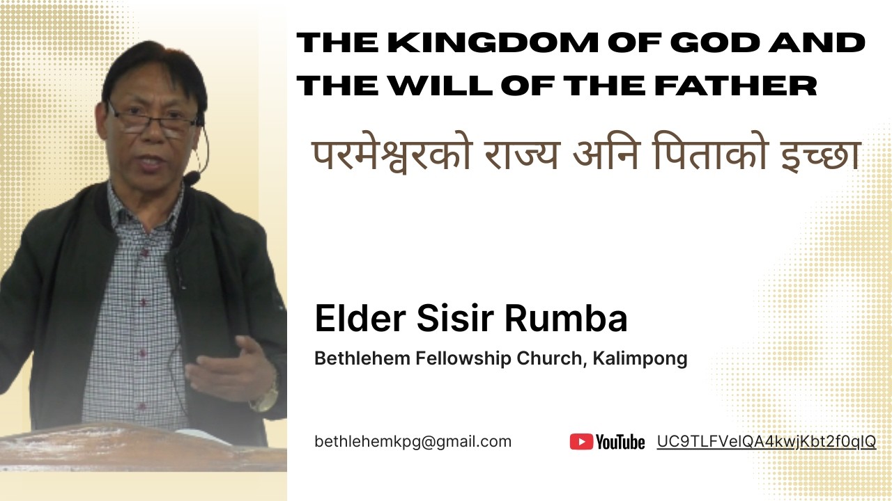 ||The Kingdom of God and the will of the Father||परमेश्वरको राज्य अनि पिताको इच्छा||Eld Sisir Rumba|