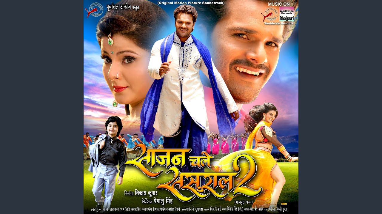 Dermi Cool Raja Ji