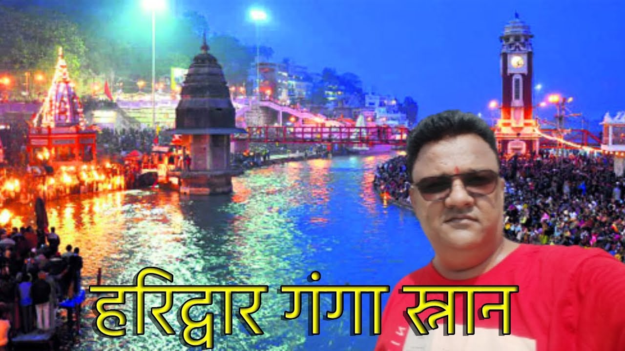 A Journey of Purification : Haridwar Ganga Snan | Immersing in Sacred Waters | BULLET DADA
