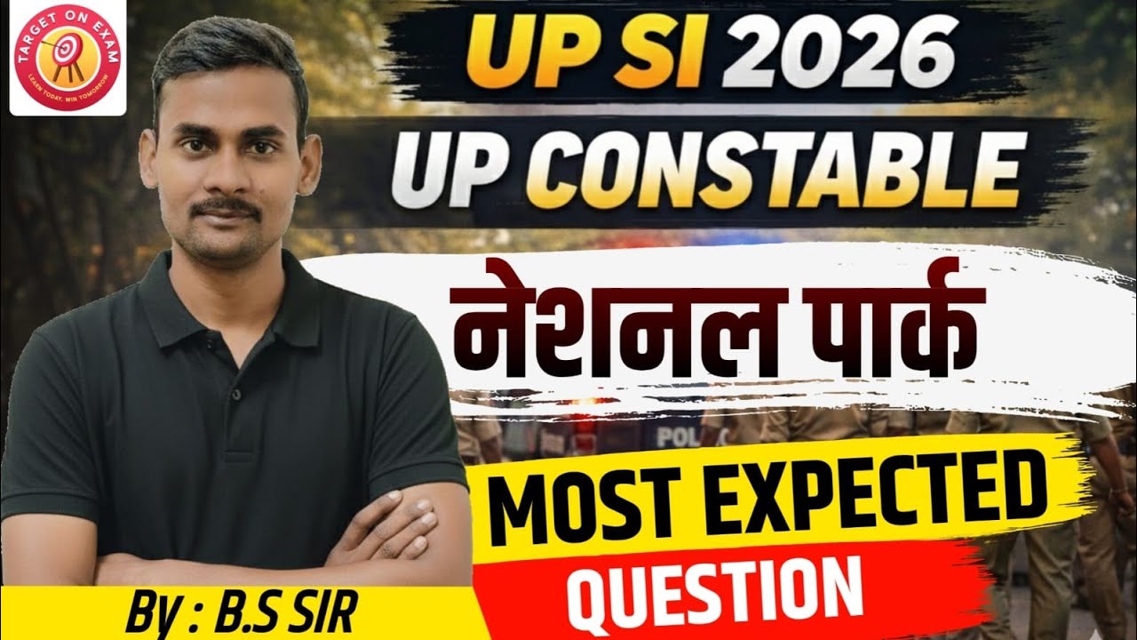 🔥National Park in India |भारत के राष्ट्रीय उद्यान| UPSI EXAM 2026 |UP CONSTABLE EXAM |TARGET ON EXAM