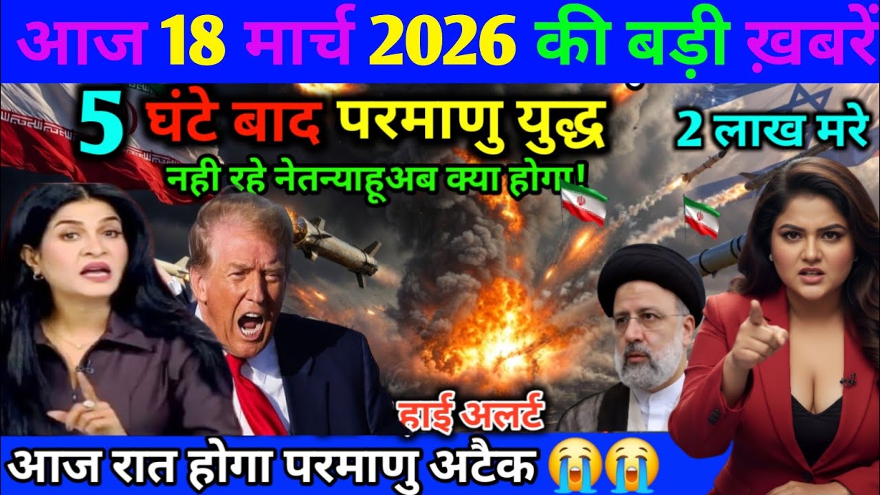 17 मार्च का मौसम | 17 March Ki Headlines News Today | मुख्य समाचार #Lucknow_weather #आज_का_मौसम