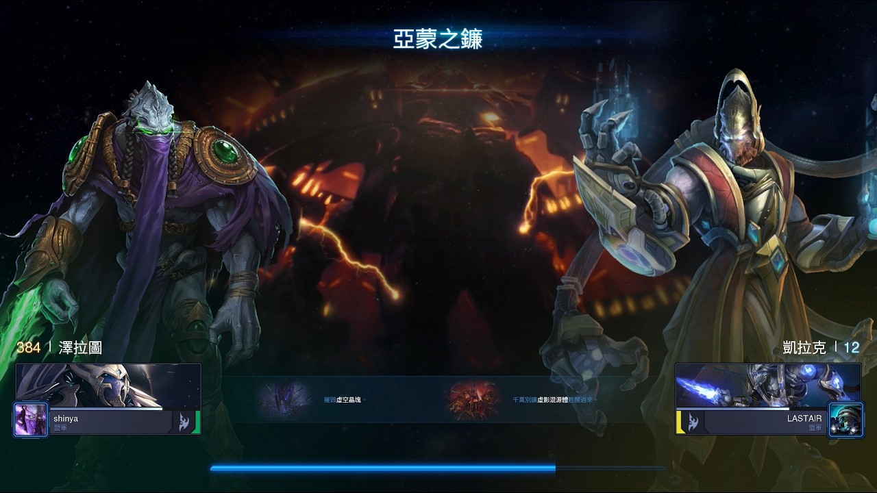 《星海爭霸2》 starcraft 2 指揮官模式 Allied Commanders 不習慣用老澤的稜鏡/殘酷