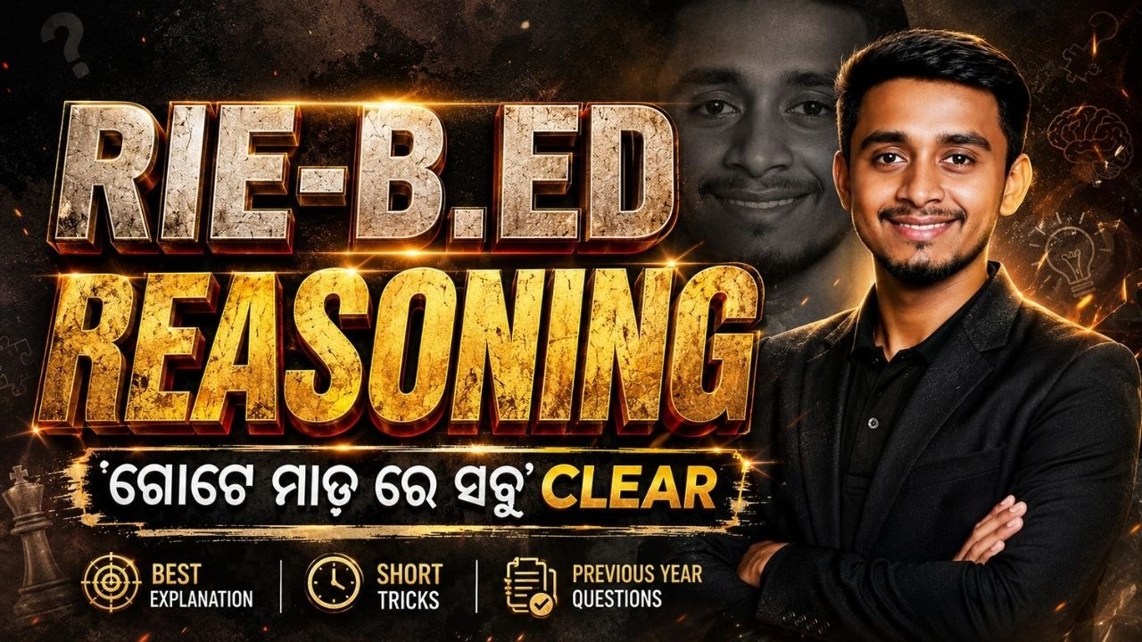 RIE B.Ed 2026 || Complete Reasoning in One Shot || PYQ + Tricks + Expected Questions