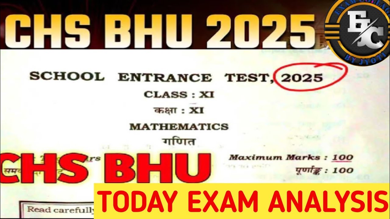 BHU CHS Entrance Test 2025 | पेपर एनालिसिस । BHU chs entrence exam