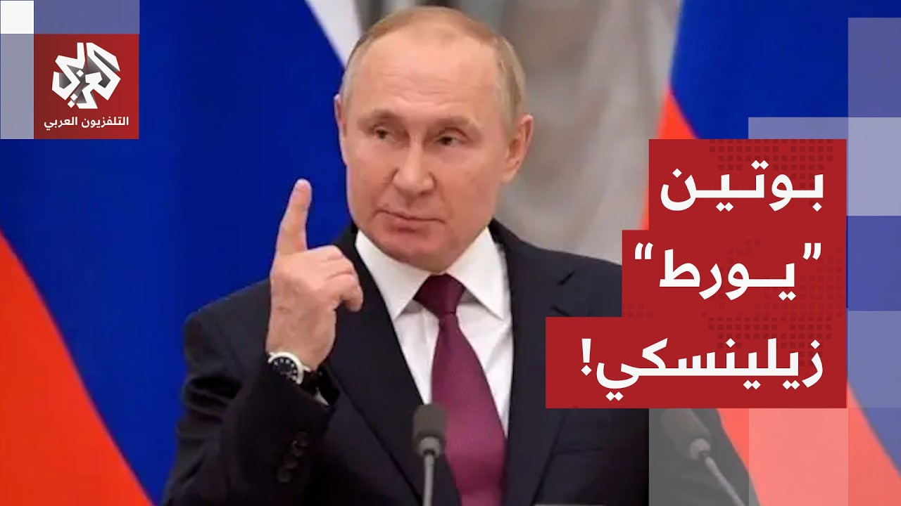 روسيا تضيق الخناق على أوكرانيا ميدانيا وتضع شروطها لحسم المسار الدبلوماسي