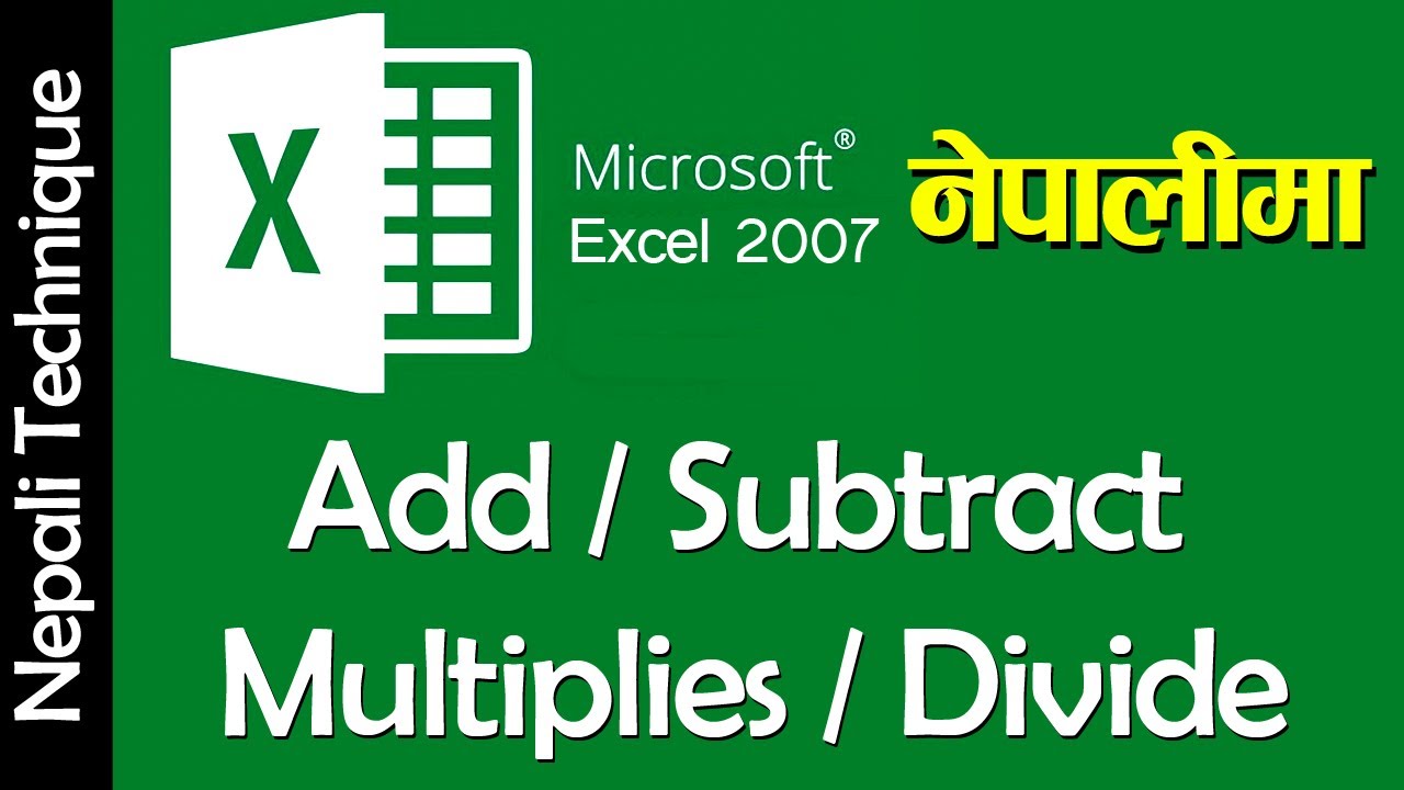 Ms Excel Complete Tutorial In Nepali E2  Add / Subtraction / Multiplies / Divide