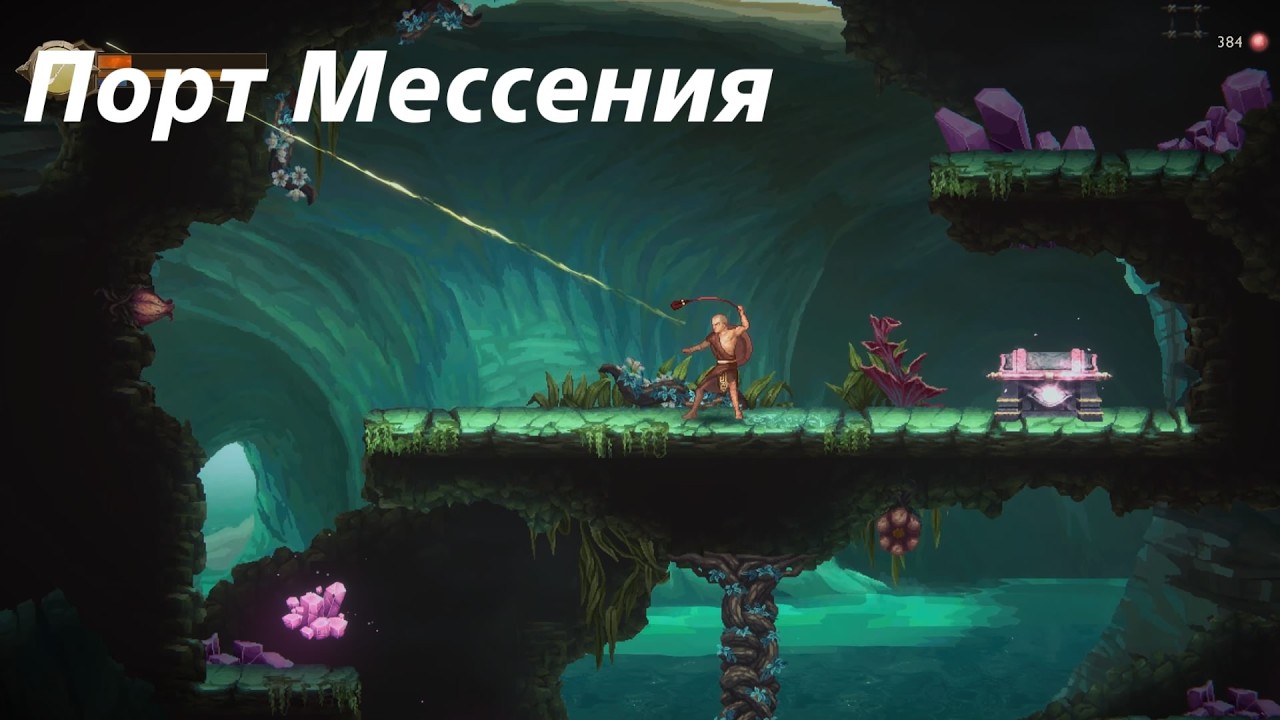 God of War Sons of Sparta прохождение №10 Порт Мессения