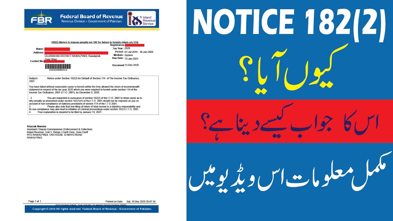 Notice 182(2) | Notice to Impose Penalty | Notice 114(4) | Failure to Furnish Tax Return | Yamitech
