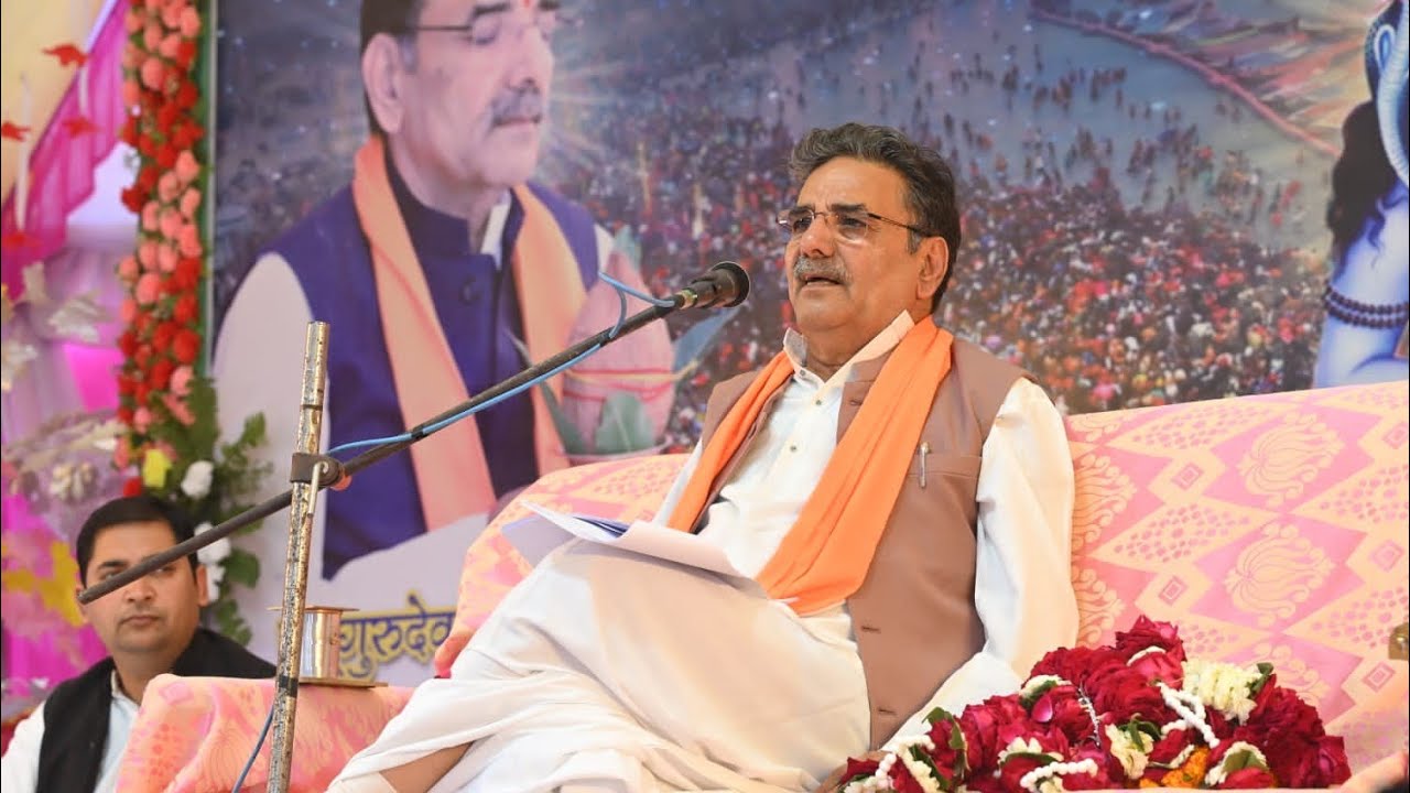 आशीर्वचन · महाशिवरात्रि साधना शिविर 2025 महाकुम्भ -प्रयागराज · Nikhil Mantra Vigyan