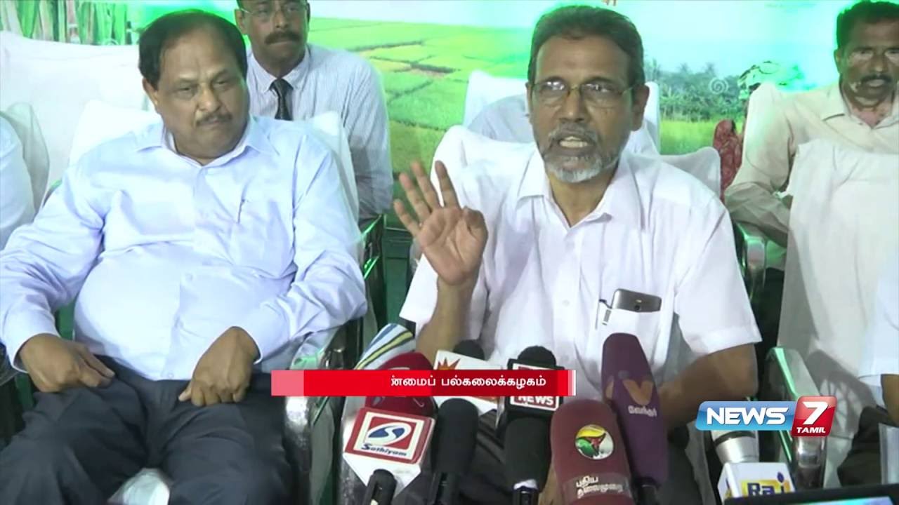 Tamil Nadu agricultural university counselling dates will be announced shortly :TNAU | News7 Tamil