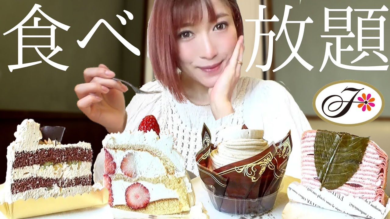 #164 春の不二家のケーキ食べ放題へ行ってきた