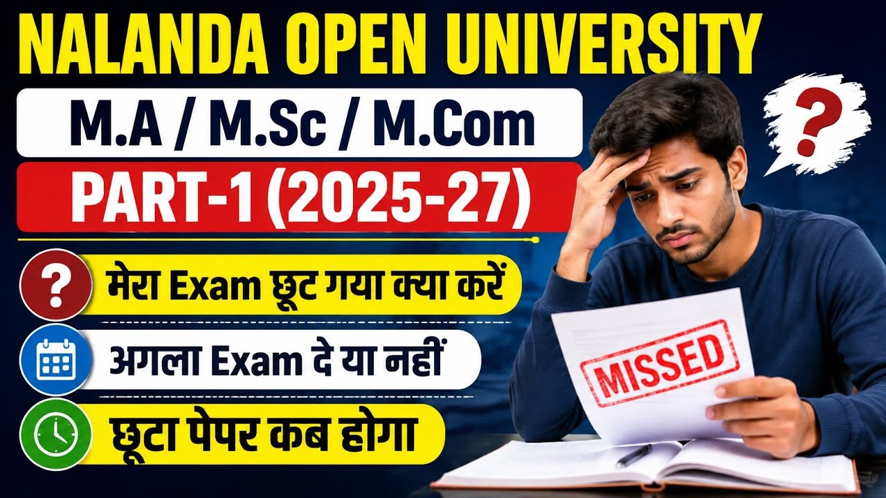 NOU PG Part-1 (2025-27) Exam Missed 😱 What Now? | Should I Take the Next Exam? | When Will the Mi...