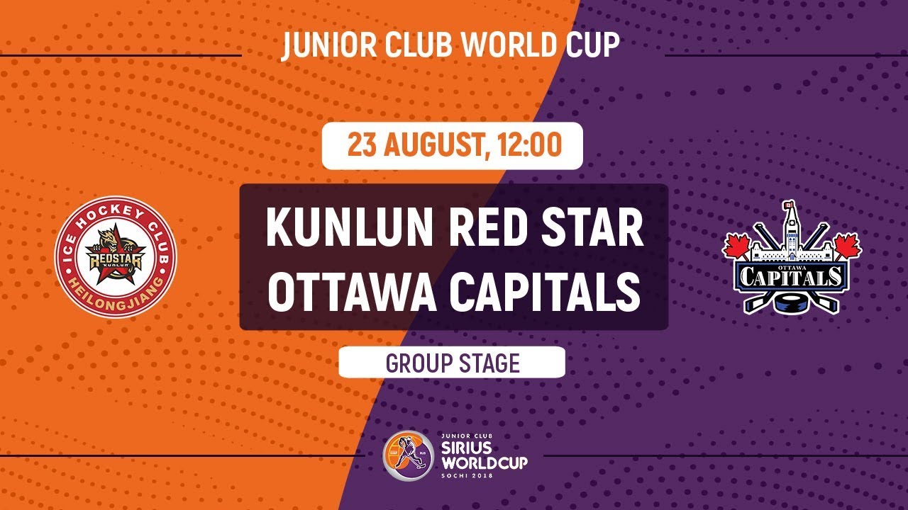 Junior Club World Cup 2018. Kunlun Red Star Heilongjiang – Ottawa Capitals (U20)