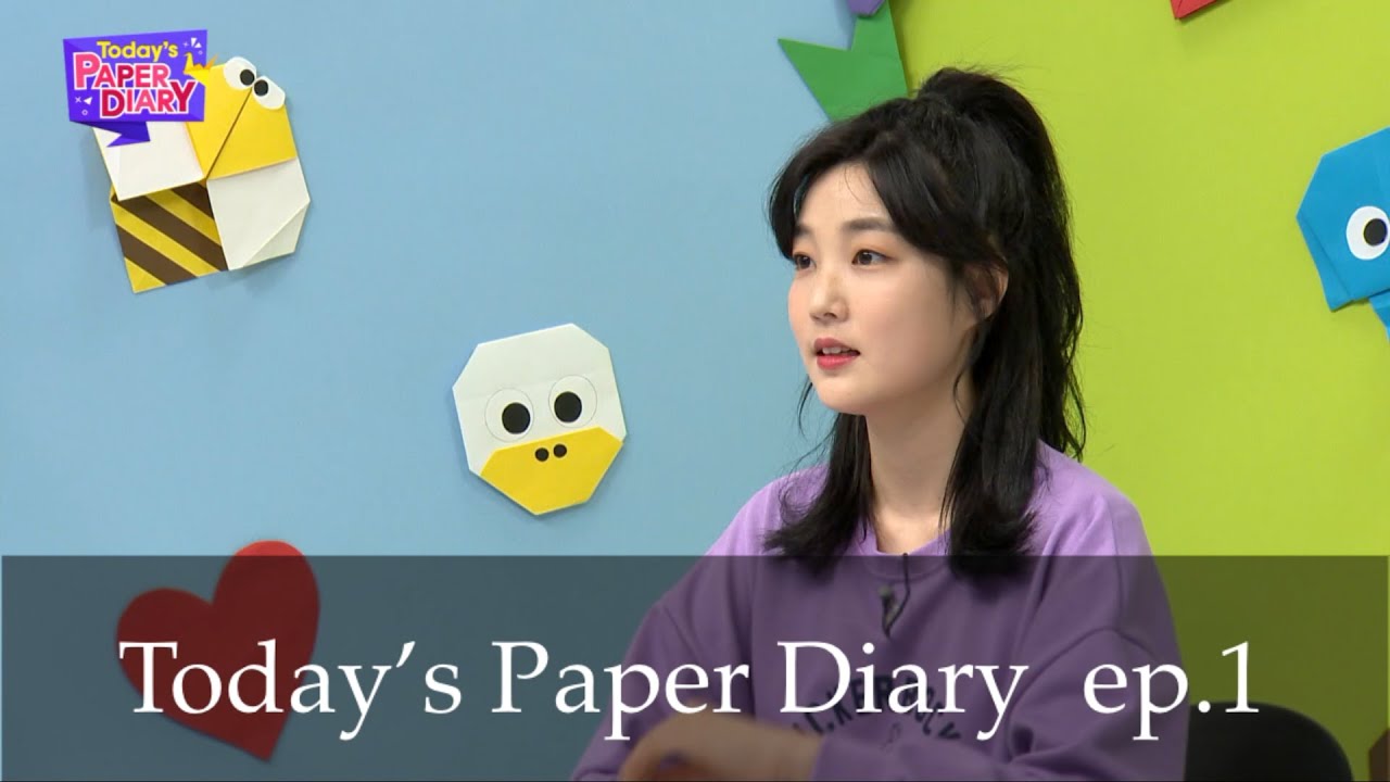[재능방송 방영분] Today's Paper Diary 1화 │ 드레스 접기 │ 왕관 접기