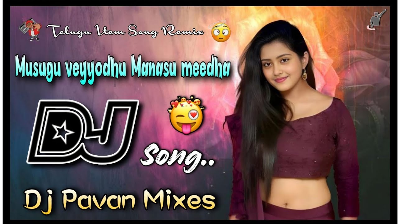 #dj Musugu veyyadhu manasu meedha Djsong\\#djremix\\khadgam movie Djsong\\#telugudjsongs