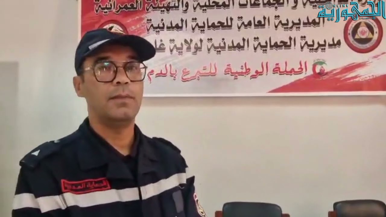 غليزان: اختتام حملة التبرع بالدم  في صفوف الحماية المدنية