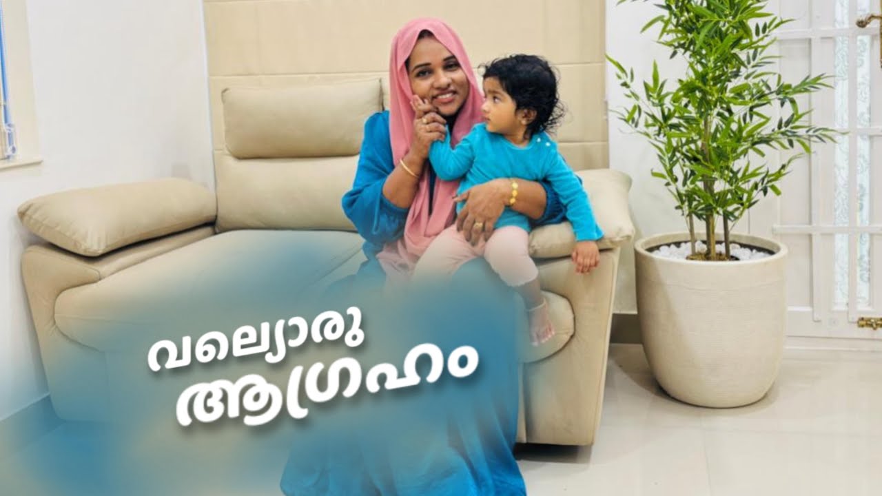അങ്ങനെ ഏകദേശംഎല്ലാംകഴിഞ്ഞു 😍SHAS DOT COM ❤️