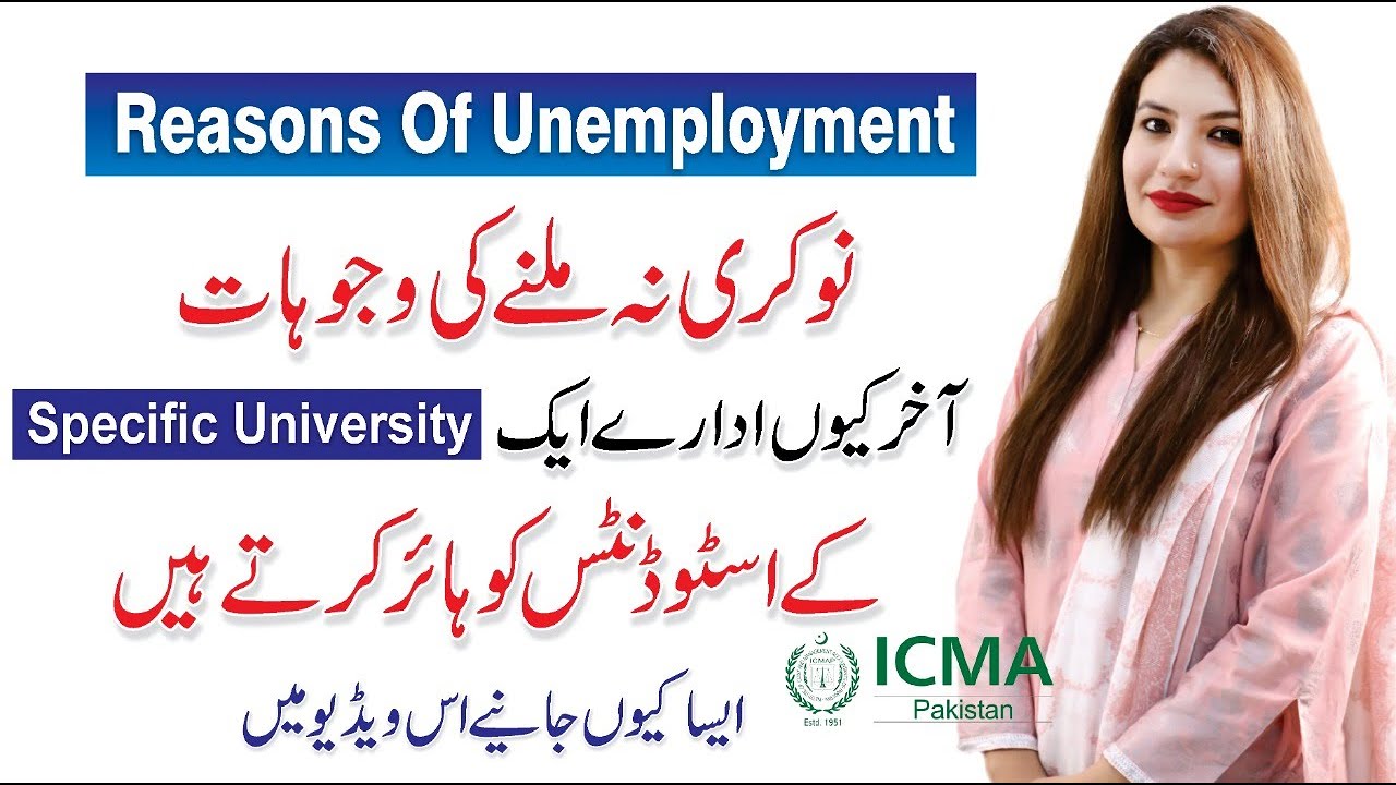 Unemployment in Pakistan - Causes & Solutions | By Sataish Asim | Consultant CRC | ICMA