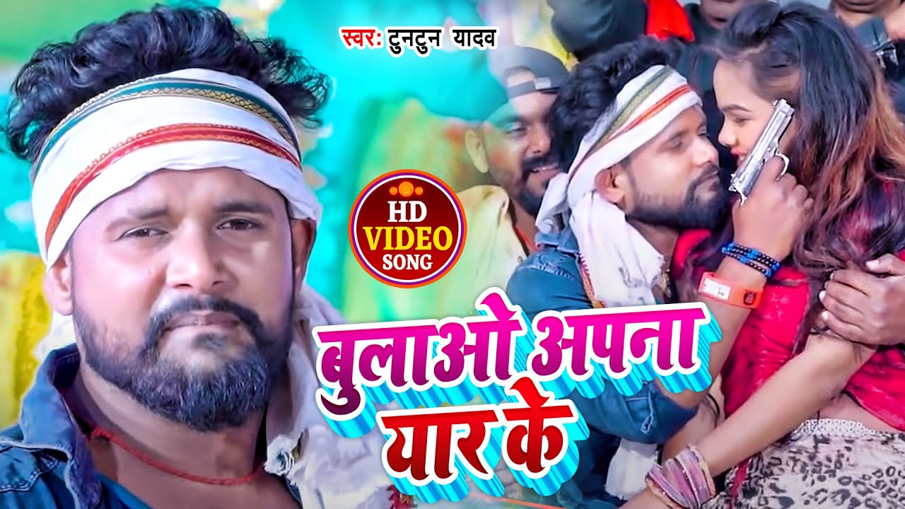 #Video