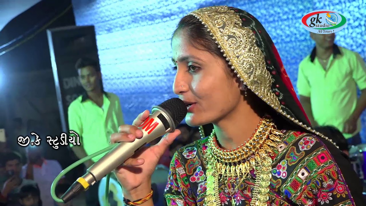 GEETAban rabari mundra vadh live part 02.ma mogal STUDIO