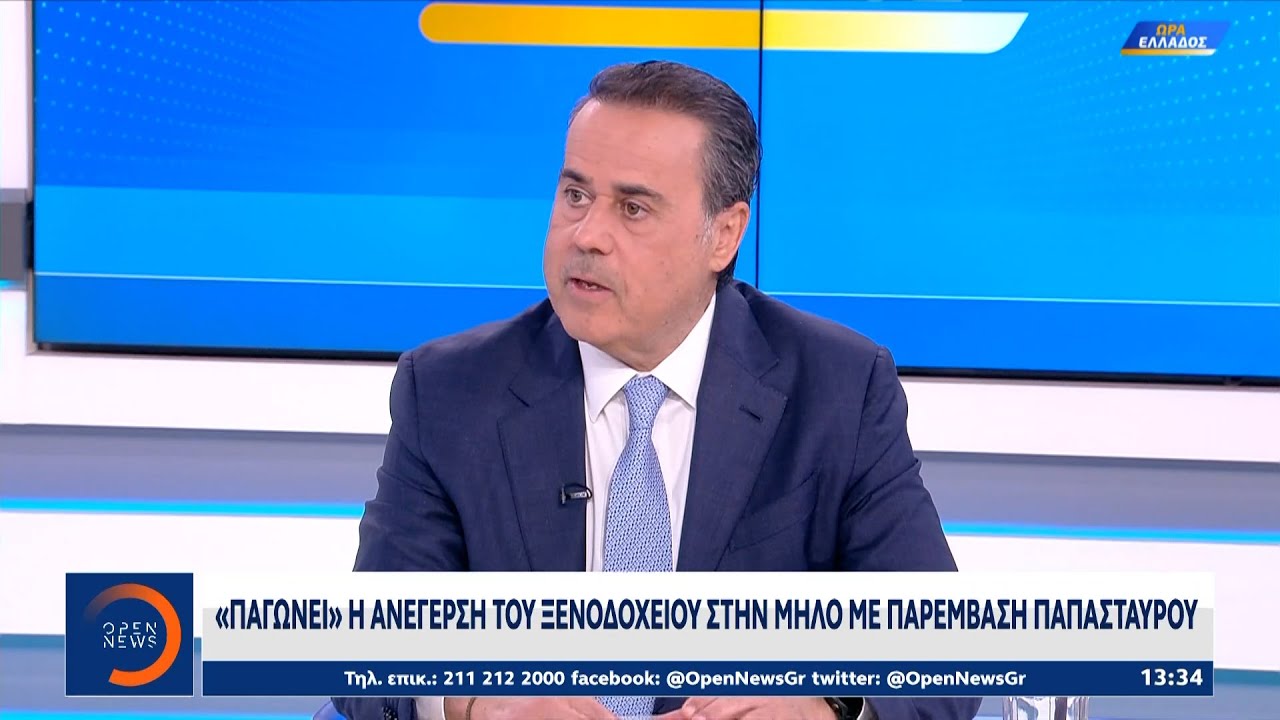 Μήλος:Σάλο έχει προκαλέσει η επέκταση ξενοδοχειακής μονάδας στην περιοχή του Σαρακήνικου | OPEN TV