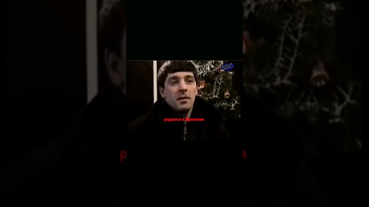 Вор в Законе Майис Карапетян #армения #видео #езиды #россия #рек #криминал #рекомендации #ворвзаконе