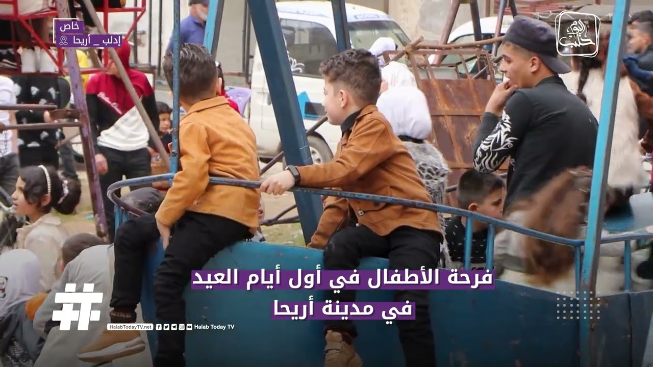 أجواء العيد في أول يوم من مدينة أريحا